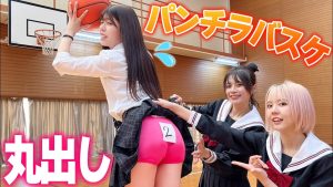 パンチラバスケ対決でステミとガチ喧嘩。2度とコラボしません。