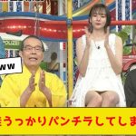 岡田紗佳うっかりパンチラしてしまうwww【2ch5chネットの反応】