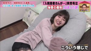 美人看護師　街で声をかけた看護師の家についていったらパンチラ撮れた！