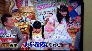 LADY BABY レディベイビー マジパンツ丸見え放送事故