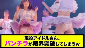 現役アイドルさんパンチラで限界突破してしまうｗｗ
