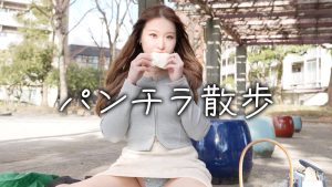 【パンチラ】巨乳美女と公園デートしたら色々丸見えでそれどころじゃなかった...