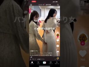 がっつりパンツ見えてるじゃんw