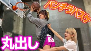 パンチラバスケでバイビーと対決したら恥ずかしすぎる結果に…www