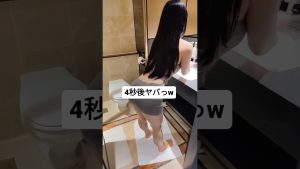 【パンチラ】　tバックチアガール #台湾チア #おすすめ #shorts #チア