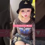 金髪ギャルのパンチラ配信