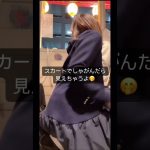 可愛い女の子のパンチラ